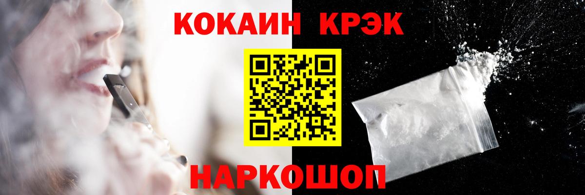 Кокаин Боливия Иваново