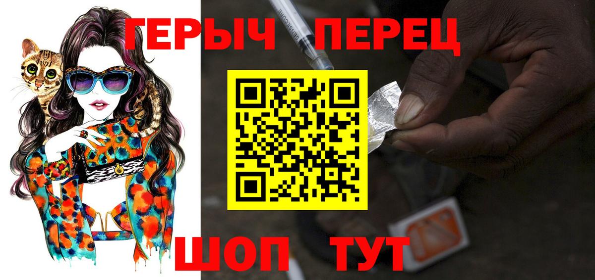 ГЕРОИН  Вход с VPN  Иваново  ГЕРОИН Афган 