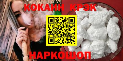 каннабис Кумертау