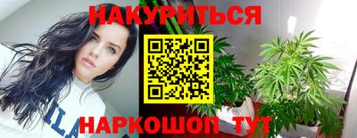 каннабис Кумертау