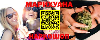 каннабис Кумертау