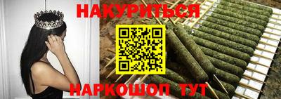 каннабис Кумертау