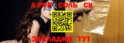 каннабис Кумертау