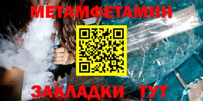 гидра Кулебаки