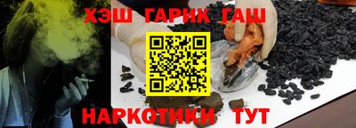 каннабис Кумертау