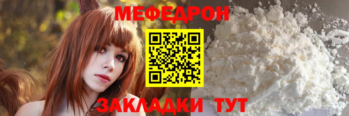 Лсд 25 Иваново