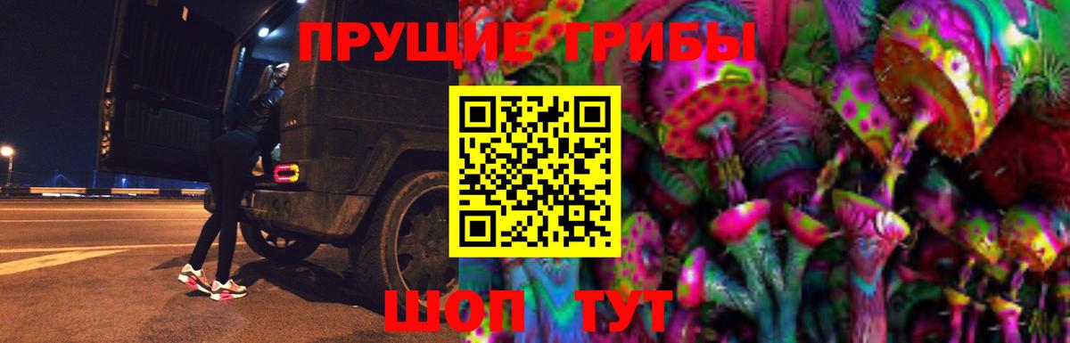 Кокаин  Иваново  Бошки Шишки  МДМА  Гашиш  Меф   Вход с VPN 