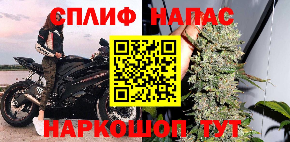 Иваново  Конопля индика  Вход с VPN  Конопля VHQ  Каннабис White Widow 